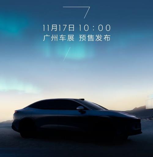 惠州346极氪汽车发布智能汽车全域AI，比亚迪的未来服务提升用户体验